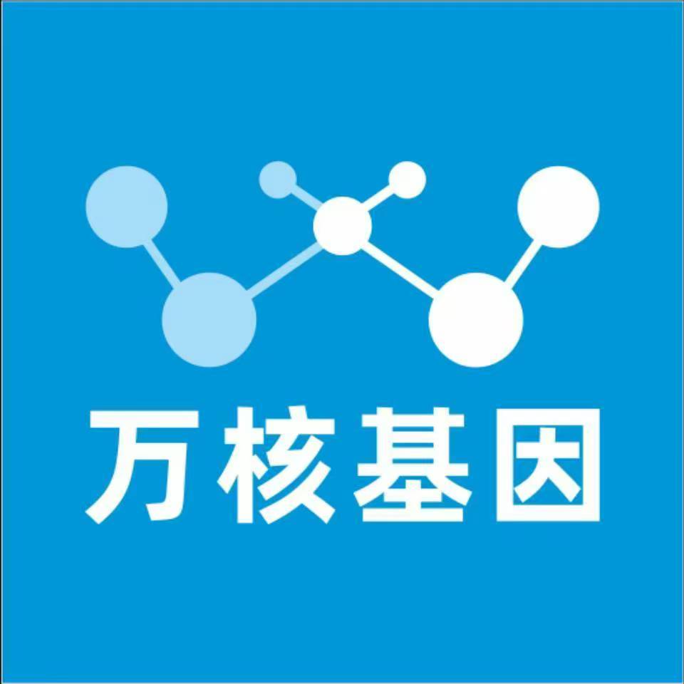 营口西县万核DNA亲子鉴定咨询处